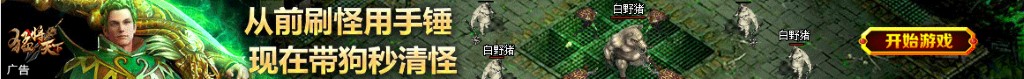 玛雅文明之谜